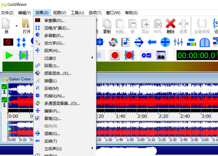 goldwave是什么软件(goldwave中文版安卓版)