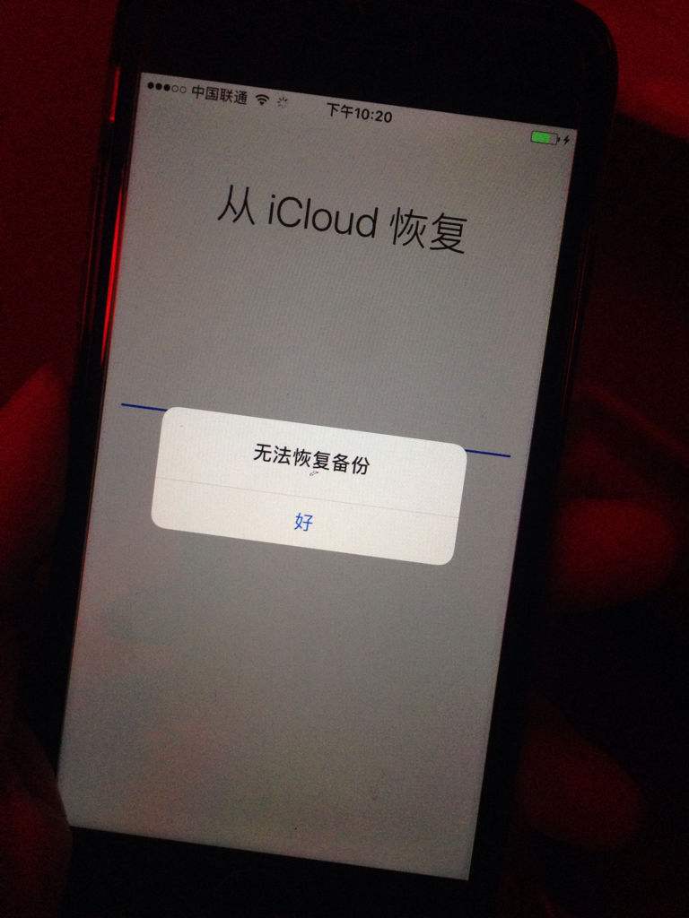 iphone备份在哪里(iphone备份在哪里查看)