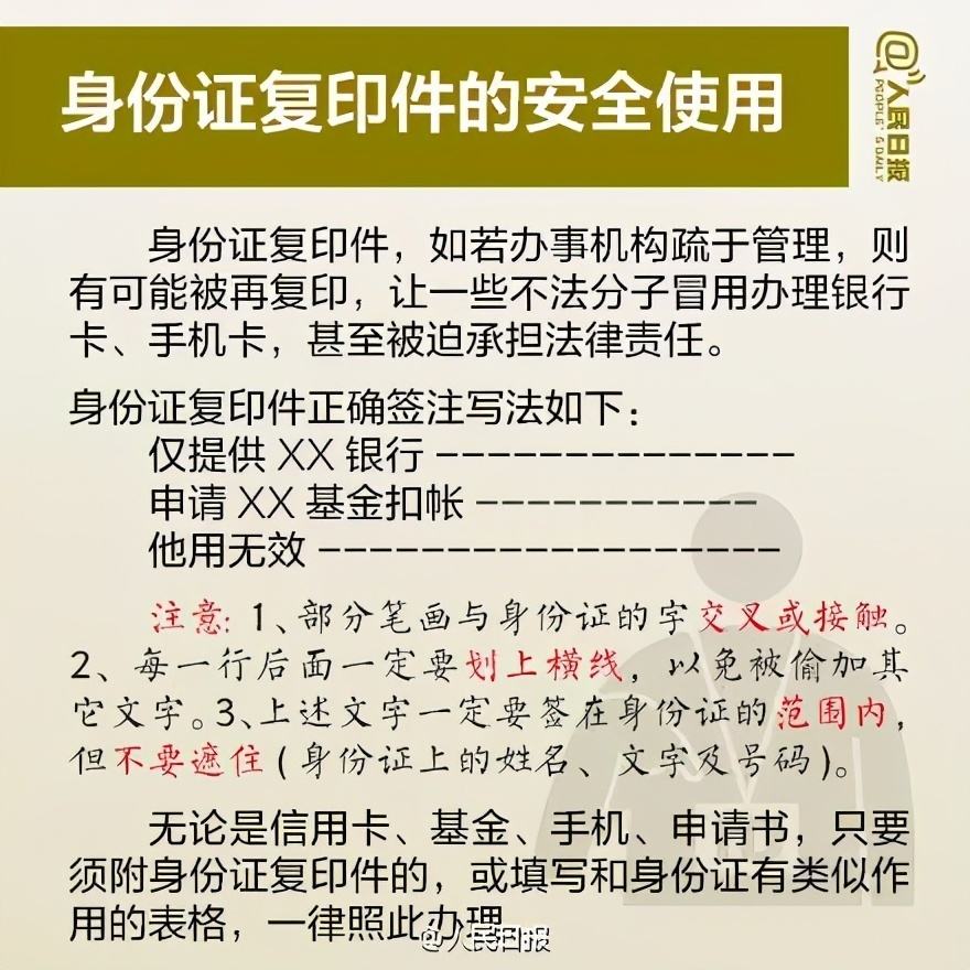 身份证后面的x是什么意思(身份证后面的x是什么意思一般大写还是小写)