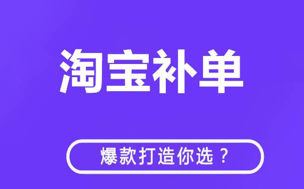 淘宝什么(淘宝什么时候满300减30)