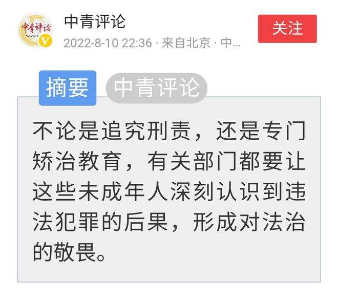 惩前毖后是什么意思(惩前毖后意思是什么意思)