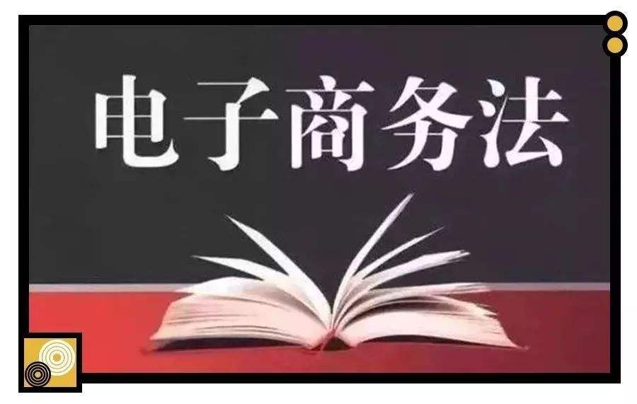 代购法律问题(代购触犯法律吗)