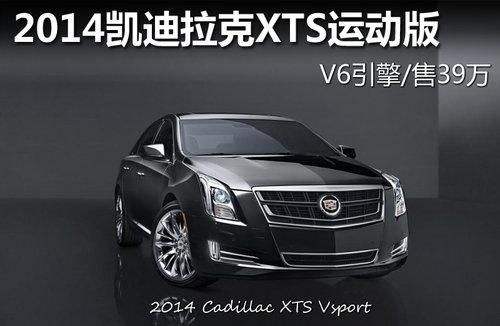 凯迪拉克xts2017款suv(凯迪拉克xts2017款右后尾灯)