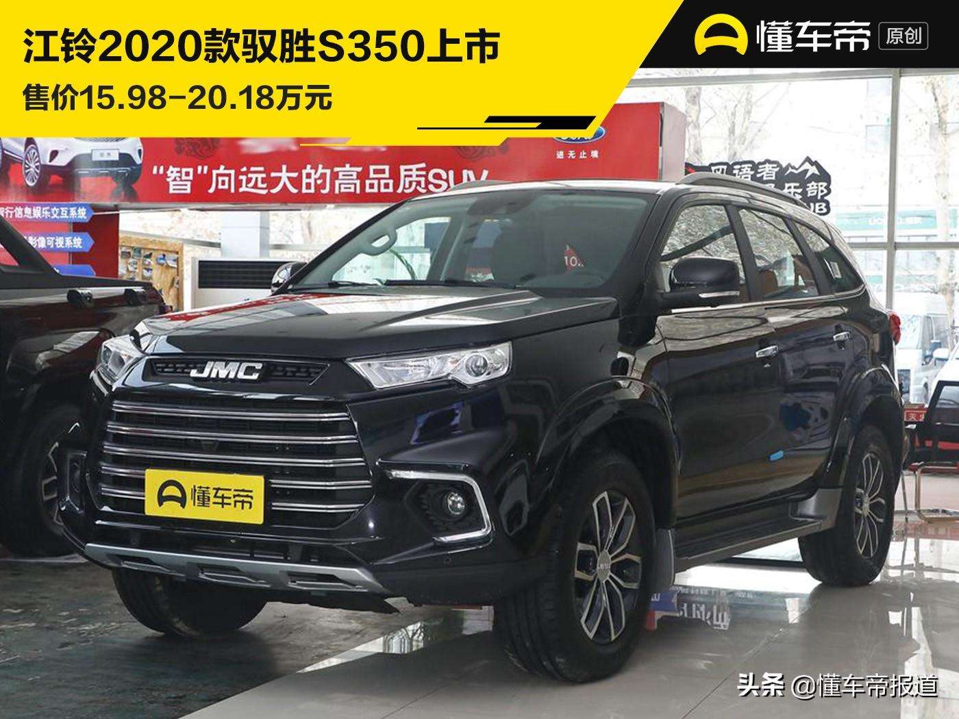 江铃七座suv(江铃七座车大全图片)