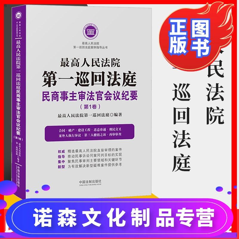 先刑后民的法律依据(民事案件先刑后民的规定)