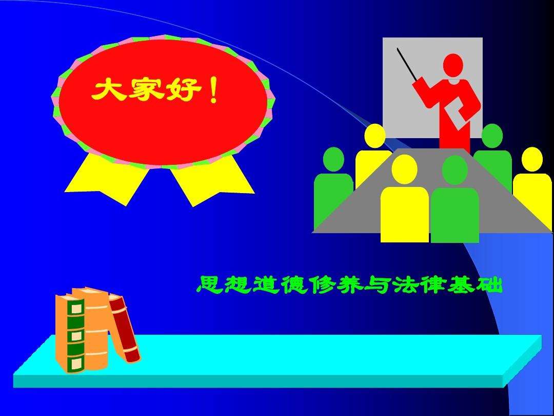 社会秩序的维护主要靠法律(社会秩序的维护主要靠法律三辩)