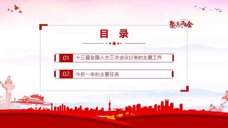 乡镇人大工作报告(乡镇人大工作报告2021)