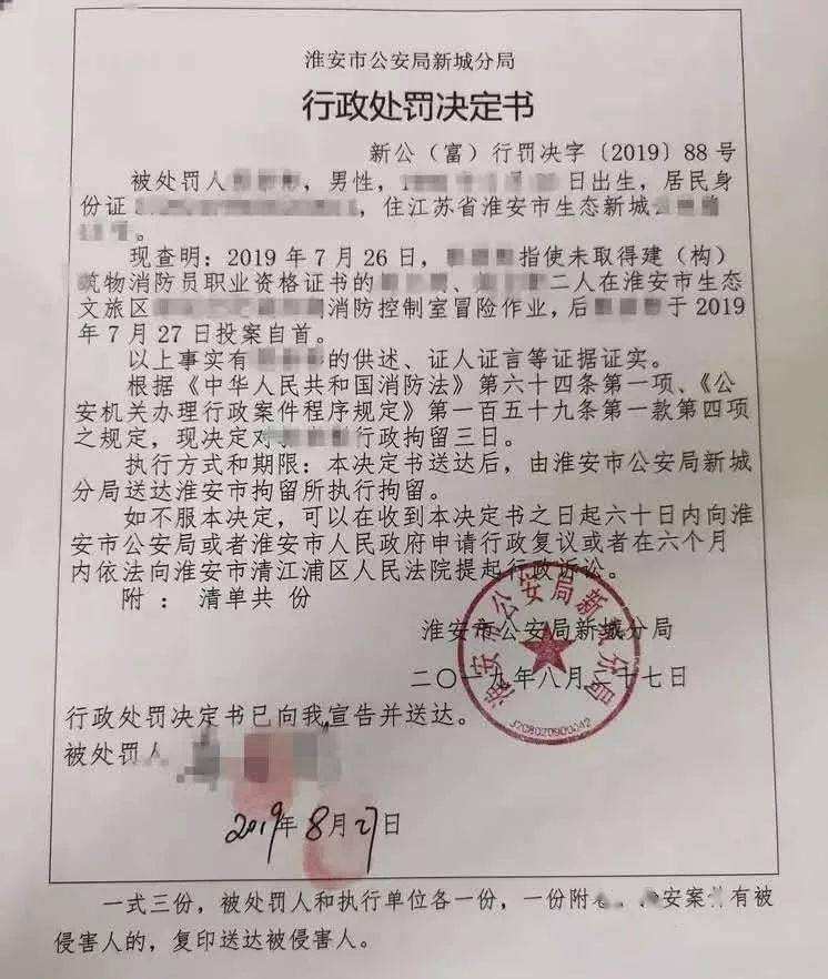 行政扣押法律依据(行政处罚法关于扣押的规定)