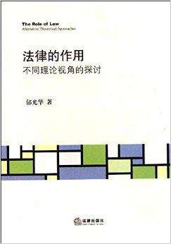 谈谈对法律的认识(谈谈对法律的认识300字)